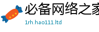 2025精准资料大全免费同7777788888管家婆王中王佛祖天书